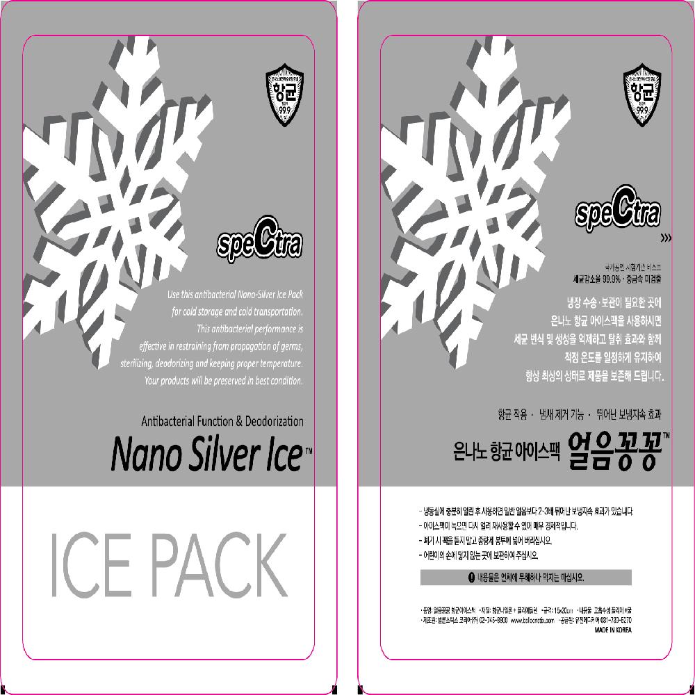 Antibacterial treated Nano Silver Ice pack